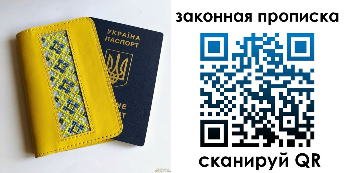 прописка от собственника в Киржаче