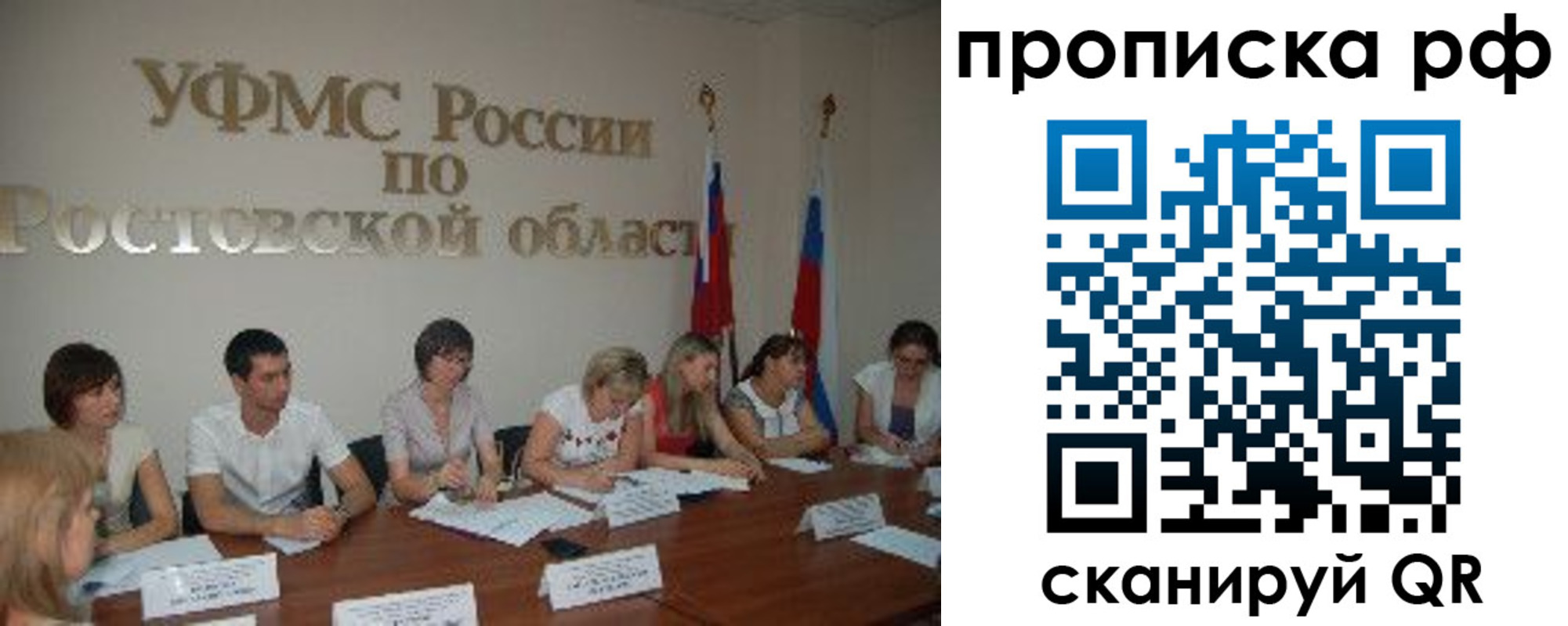 прописка поиск в Киржаче